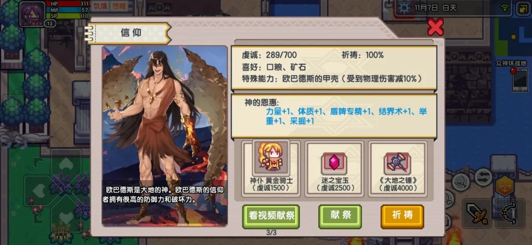 《伊洛纳elona》萌新特刊|剑气合一,百步飞剑!大剑流玩法介绍 《伊洛纳elona》萌新特刊|剑气合一,百步飞剑!大剑流玩法介绍