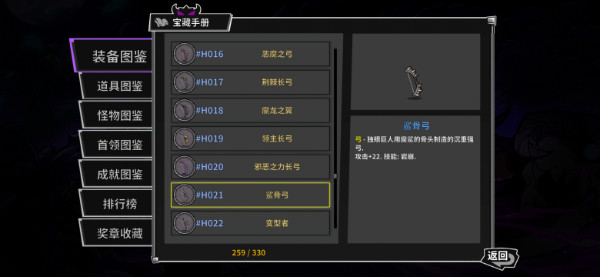 《失落城堡手游》【弓箭】全新sp技能解析,穿透箭矢击垮敌军 《失落城堡手游》【弓箭】全新sp技能解析,穿透箭矢击垮敌军