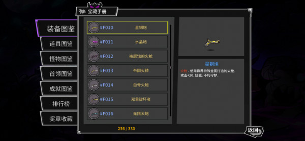 《失落城堡手游》【火枪】全新sp技能解析,黑雾爆破秀得飞起 《失落城堡手游》【火枪】全新sp技能解析,黑雾爆破秀得飞起