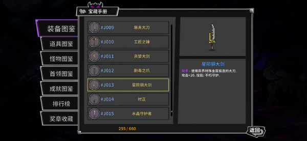 《失落城堡手游》【双手大剑】全新sp技能解析,移动蓄力硬战BOSS 《失落城堡手游》【双手大剑】全新sp技能解析,移动蓄力硬战BOSS