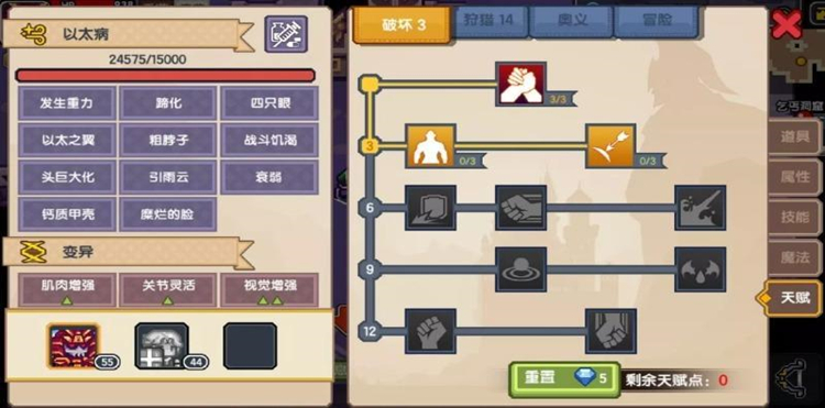 《伊洛纳elona》攻略之遇到以太风怎么办 《伊洛纳elona》攻略之遇到以太风怎么办