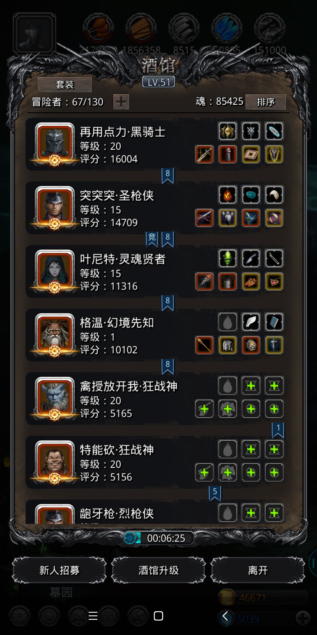 《地下城堡2》19古代教皇高段咸鱼非主流 《地下城堡2》19古代教皇高段咸鱼非主流