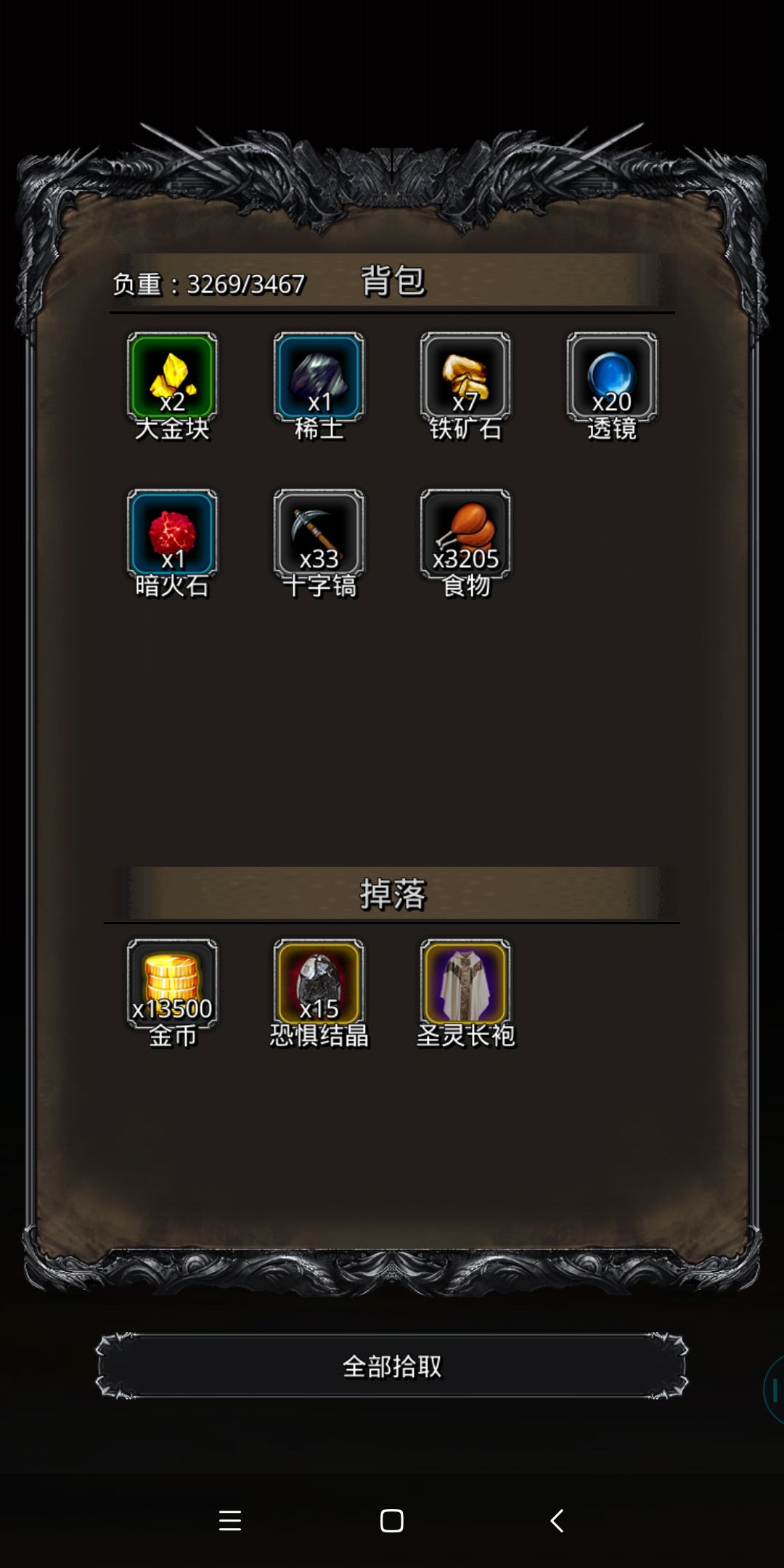 《地下城堡2》19古代教皇高段咸鱼非主流 《地下城堡2》19古代教皇高段咸鱼非主流