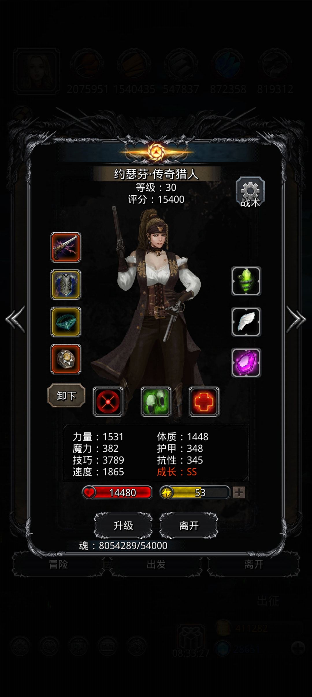 《地下城堡2》无骑士头低配35分钟过西比拉 《地下城堡2》无骑士头低配35分钟过西比拉