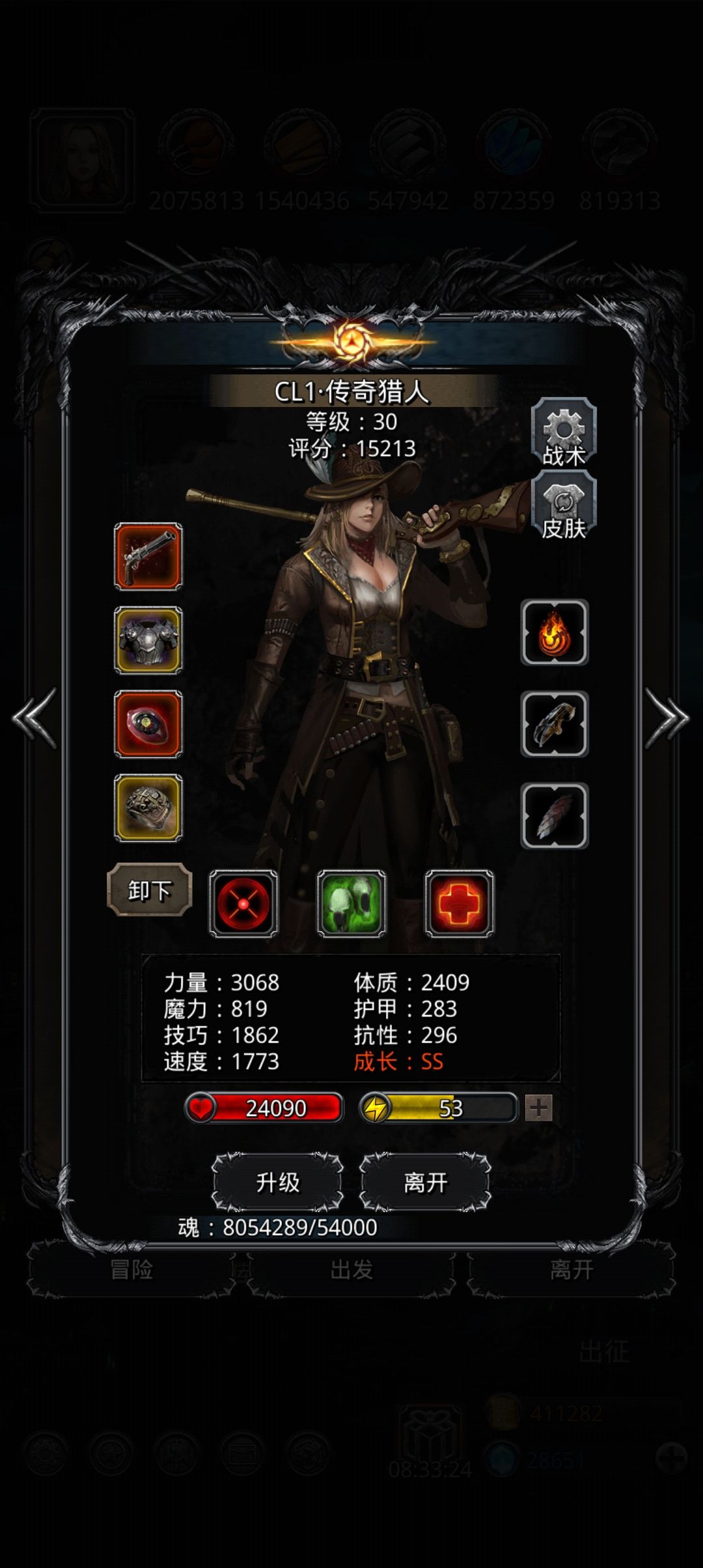 《地下城堡2》无骑士头低配35分钟过西比拉 《地下城堡2》无骑士头低配35分钟过西比拉