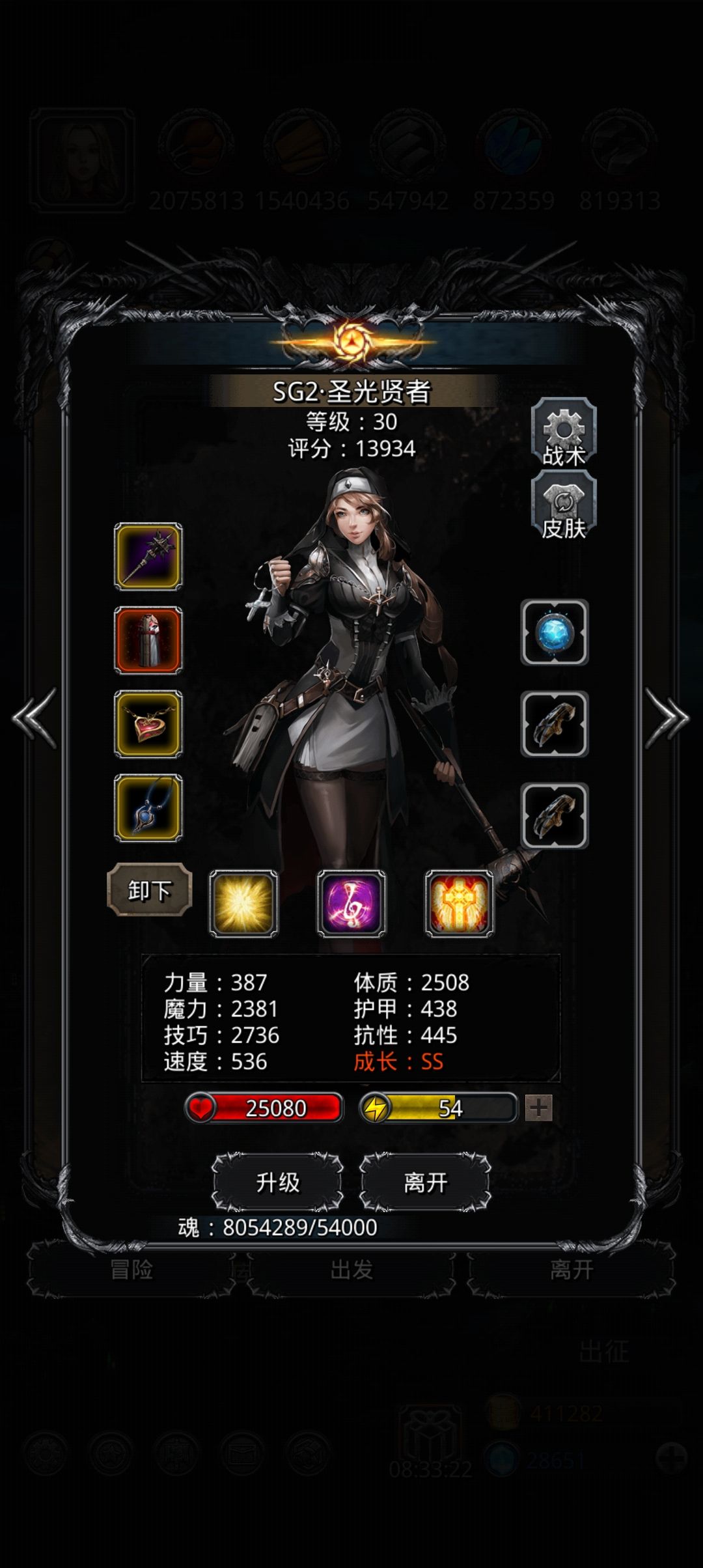 《地下城堡2》无骑士头低配35分钟过西比拉 《地下城堡2》无骑士头低配35分钟过西比拉