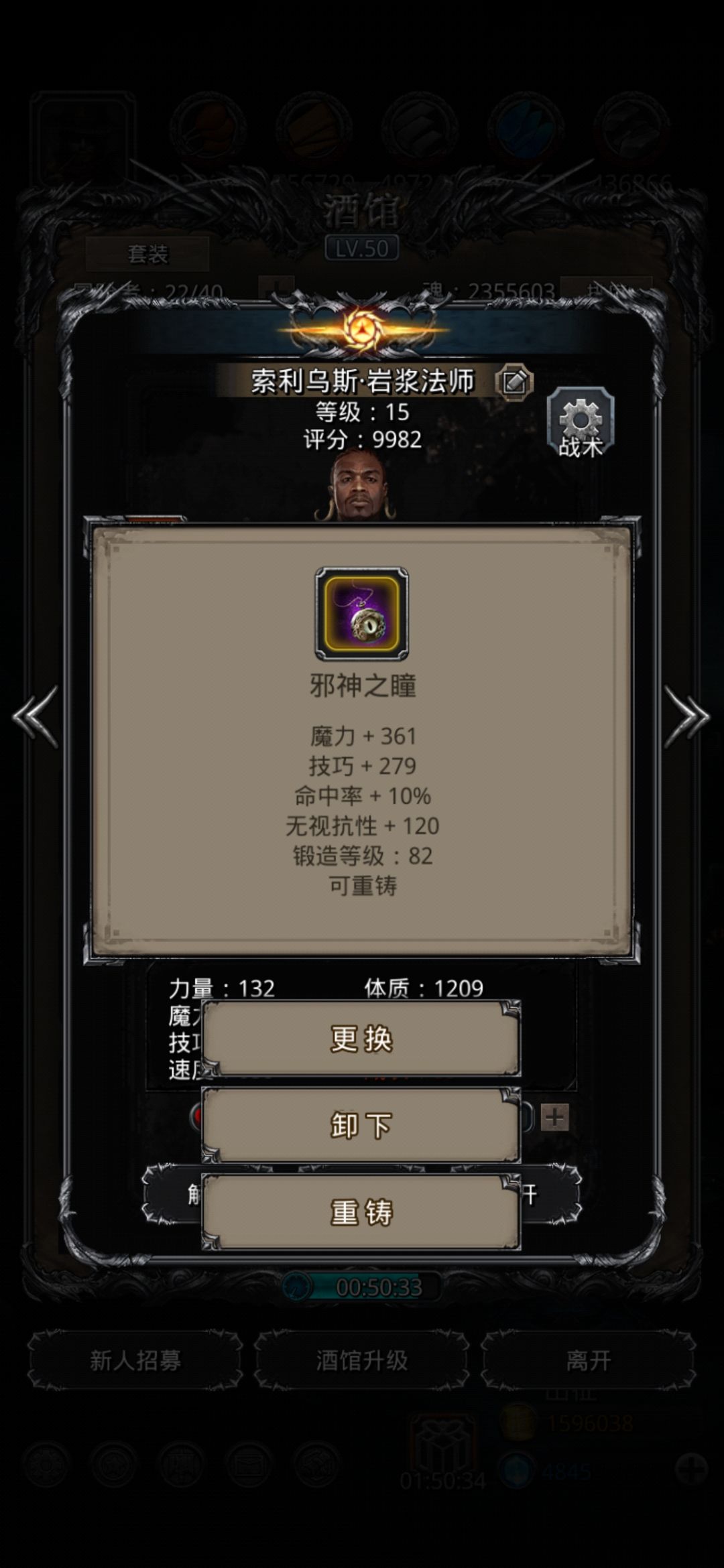 《地下城堡2》裂隙60也没想象中的难啊 《地下城堡2》裂隙60也没想象中的难啊