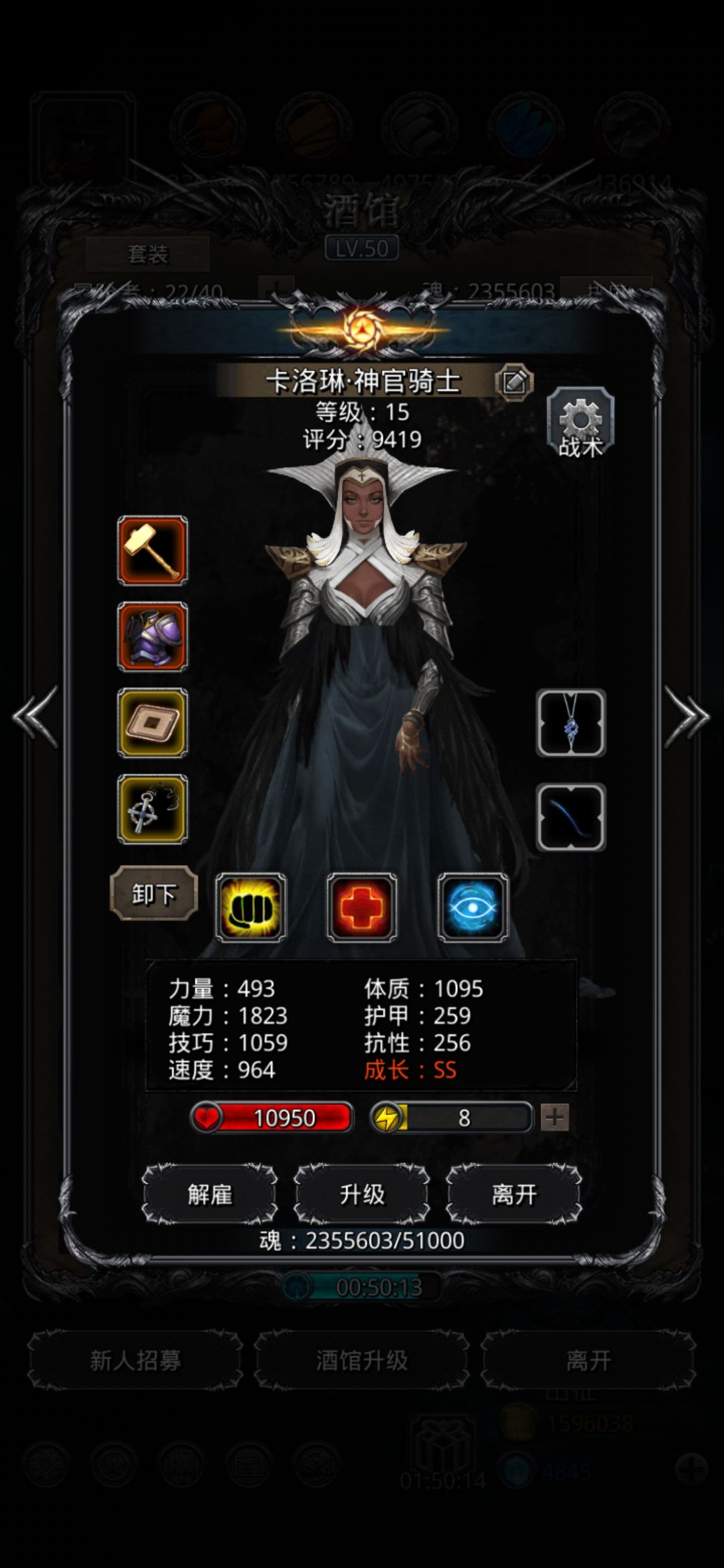 《地下城堡2》裂隙60也没想象中的难啊 《地下城堡2》裂隙60也没想象中的难啊