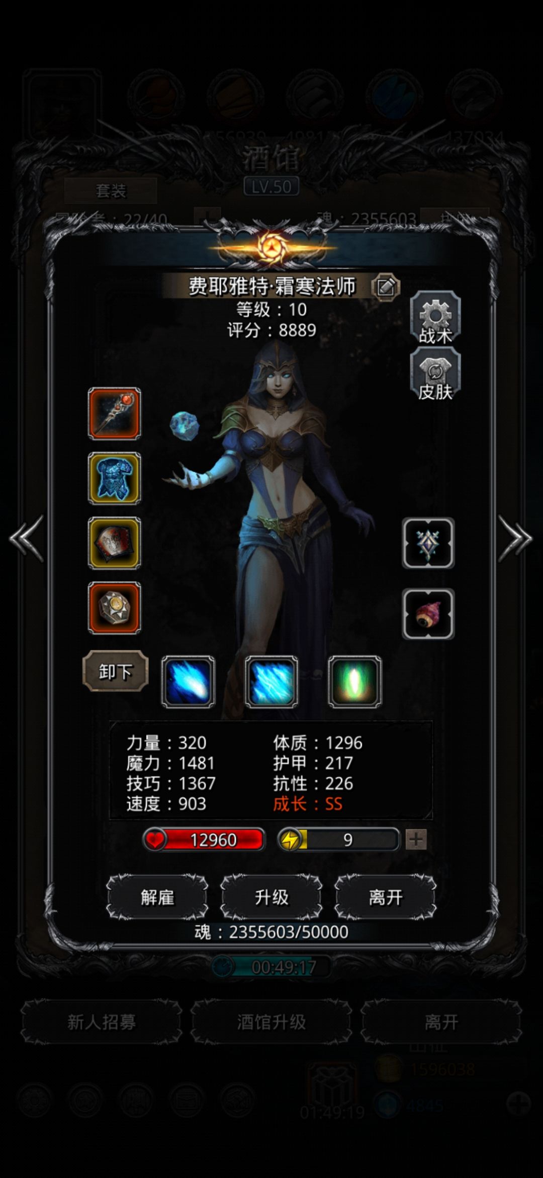 《地下城堡2》裂隙60也没想象中的难啊 《地下城堡2》裂隙60也没想象中的难啊