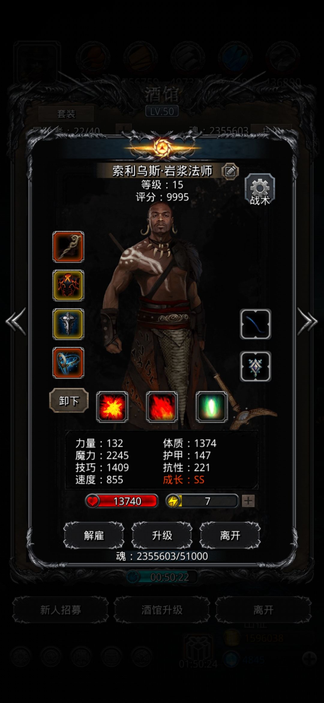 《地下城堡2》裂隙60也没想象中的难啊 《地下城堡2》裂隙60也没想象中的难啊