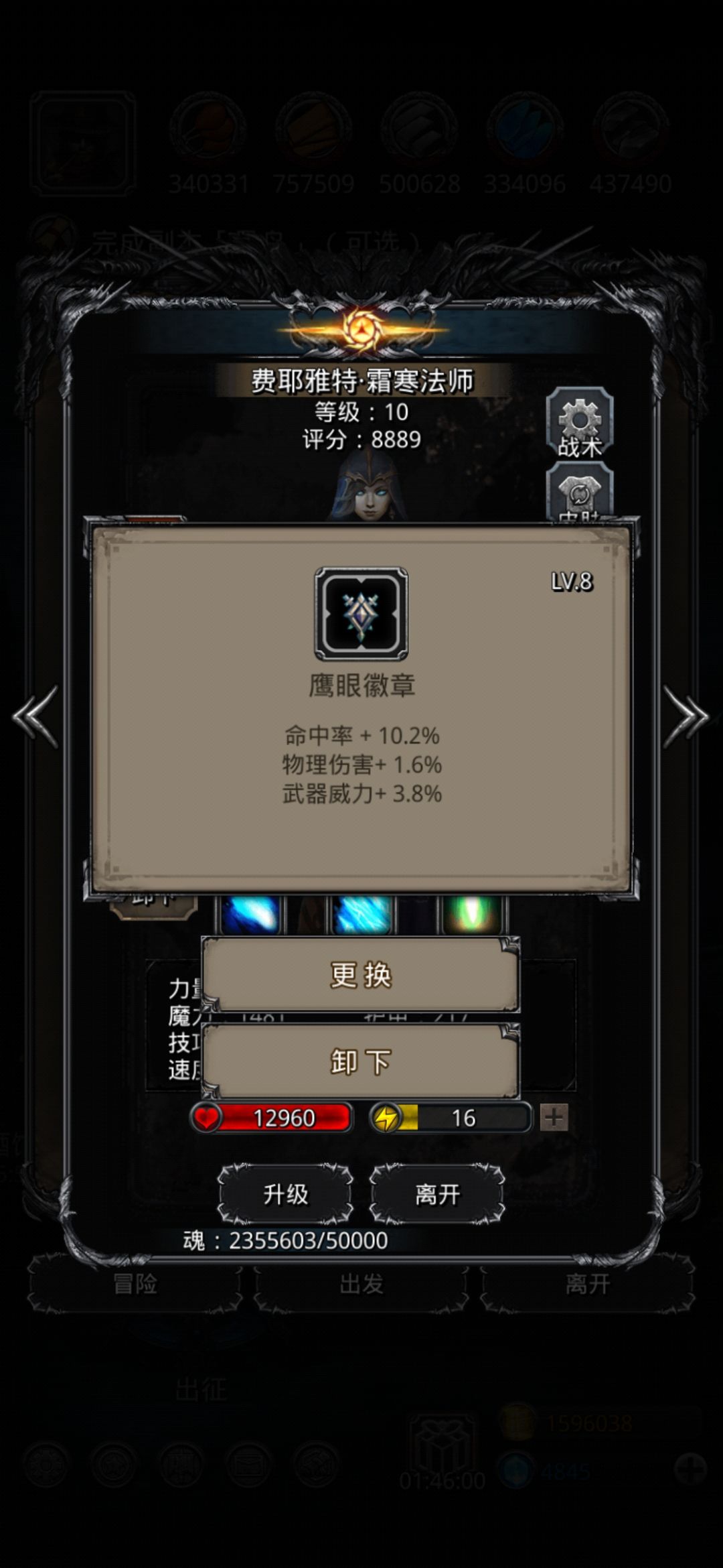 《地下城堡2》裂隙60也没想象中的难啊 《地下城堡2》裂隙60也没想象中的难啊