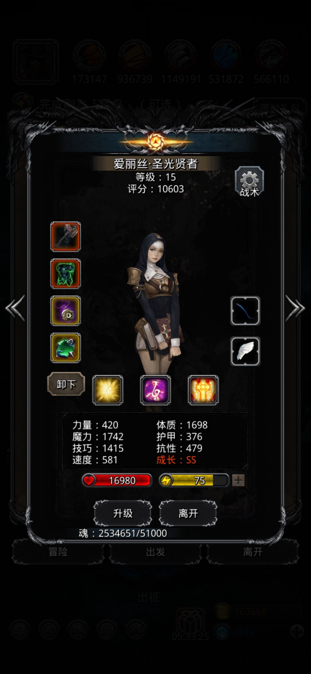 《地下城堡2》生命源兽一次过 《地下城堡2》生命源兽一次过