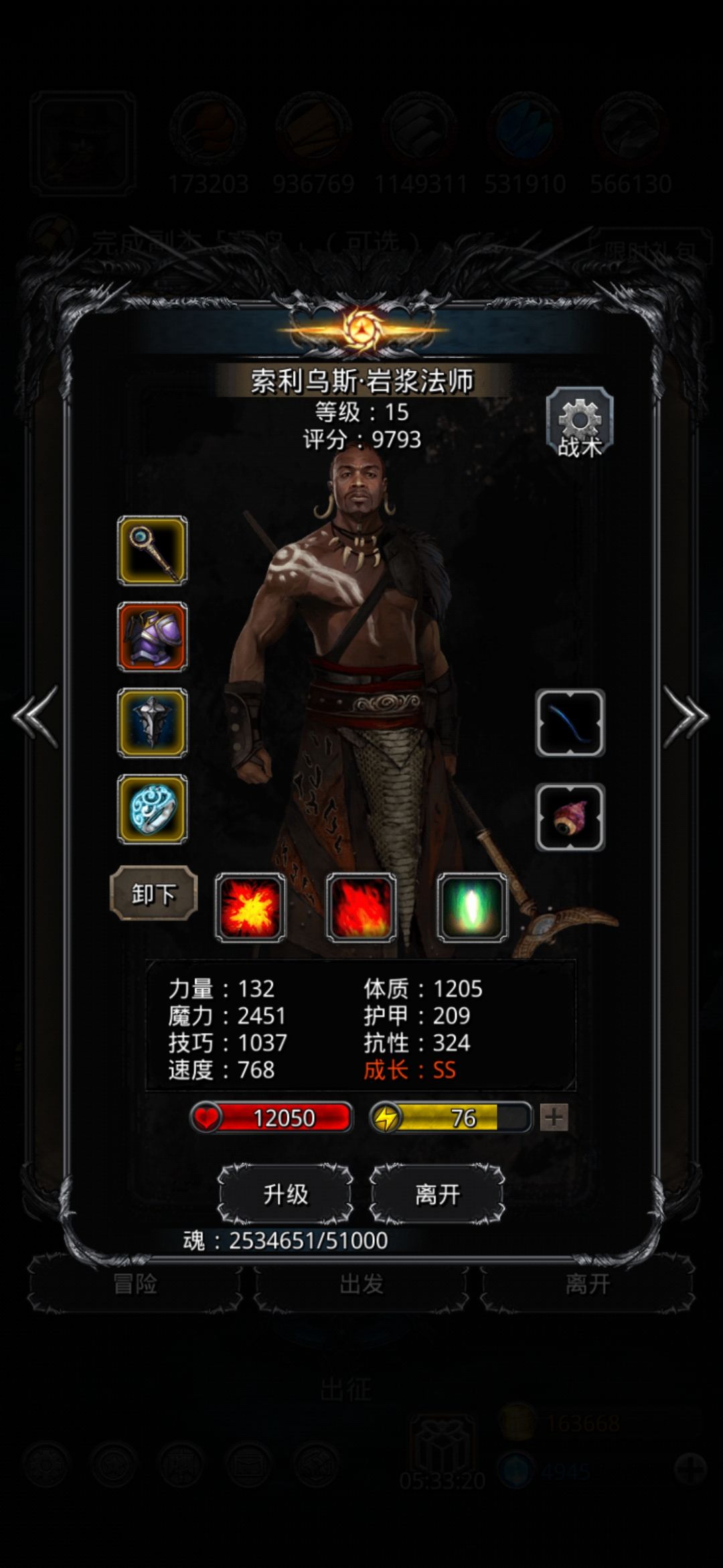 《地下城堡2》生命源兽一次过 《地下城堡2》生命源兽一次过