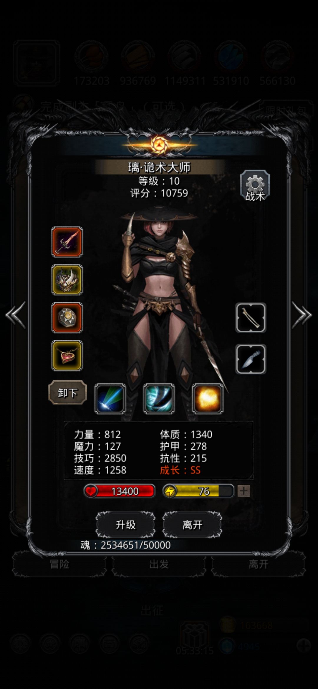 《地下城堡2》生命源兽一次过 《地下城堡2》生命源兽一次过