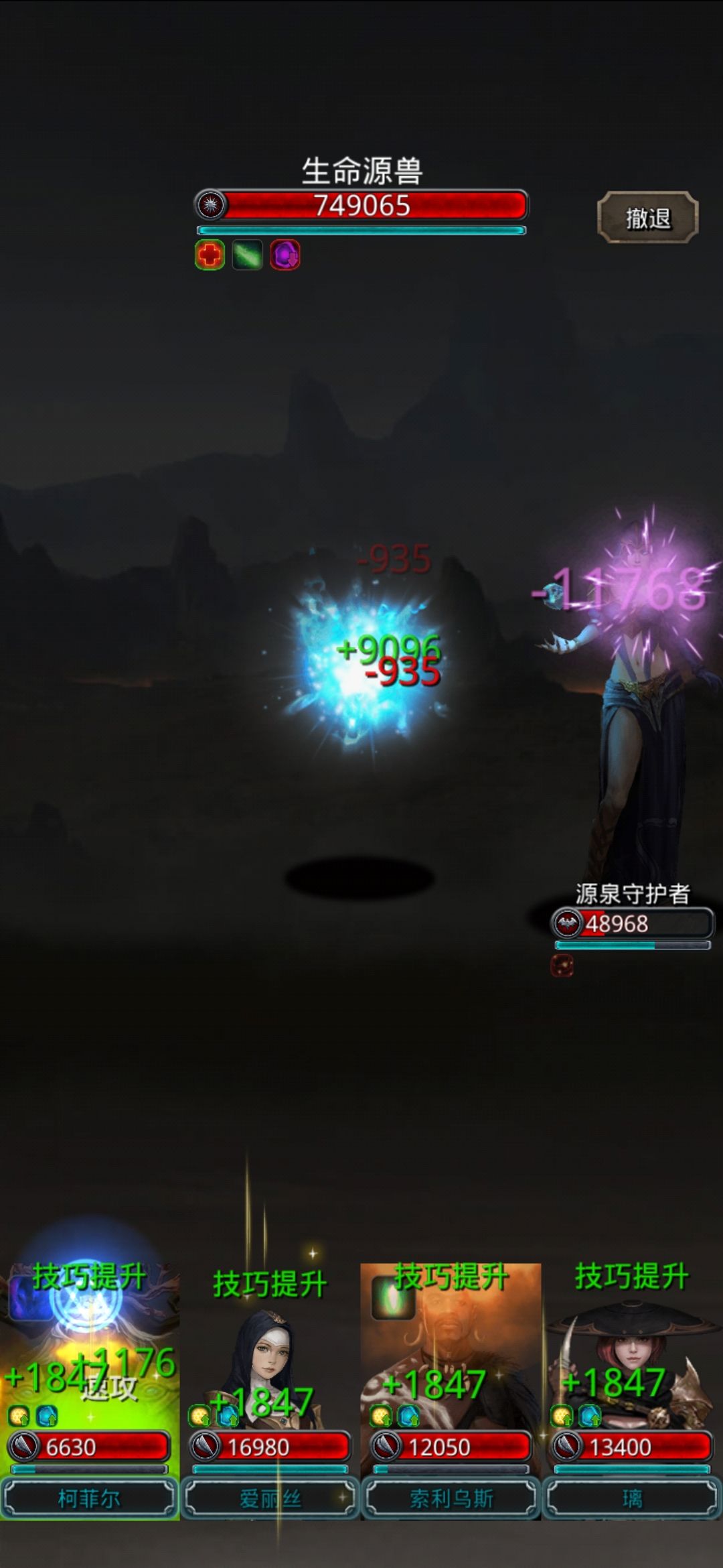 《地下城堡2》生命源兽一次过 《地下城堡2》生命源兽一次过