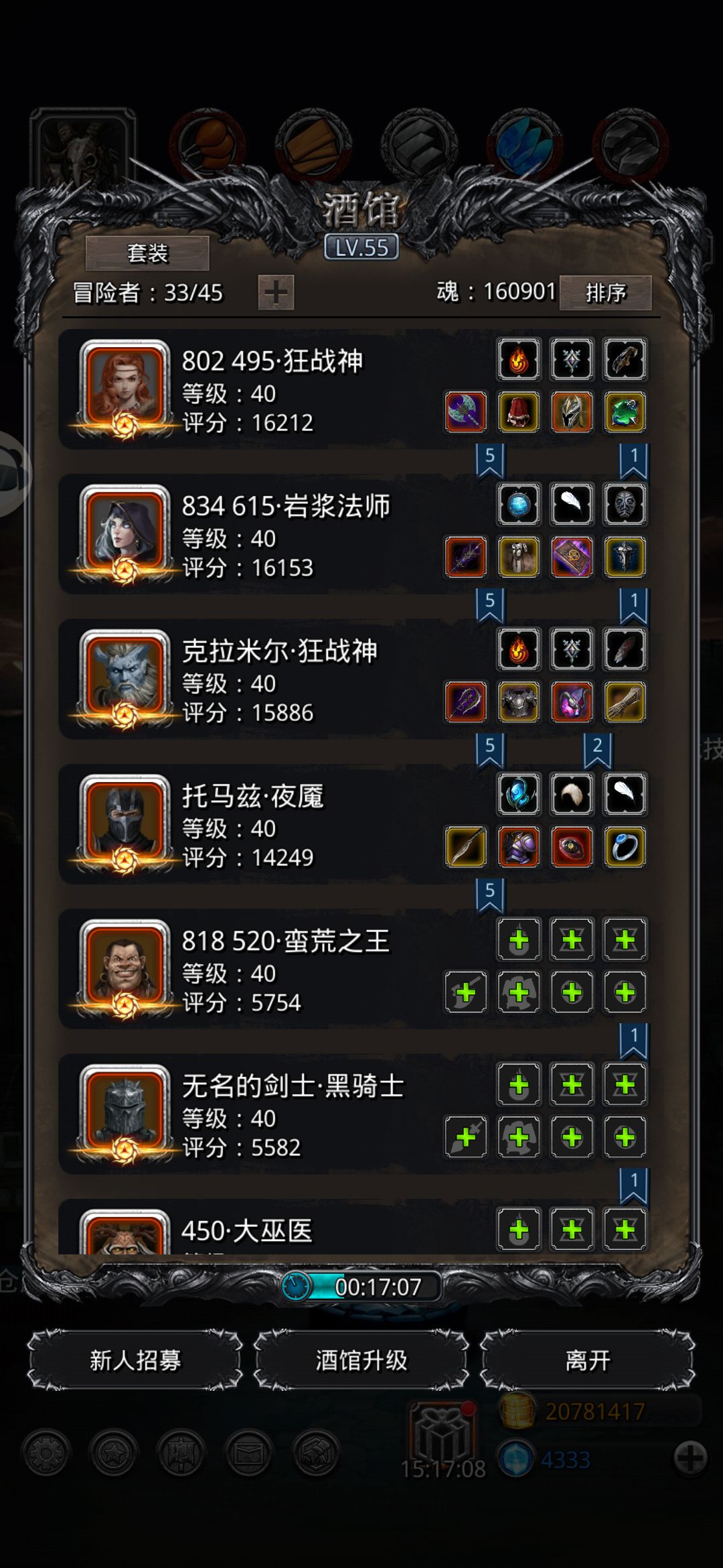 《地下城堡2》106段,兽心+骑士头稳过战力测试sss 《地下城堡2》106段,兽心+骑士头稳过战力测试sss
