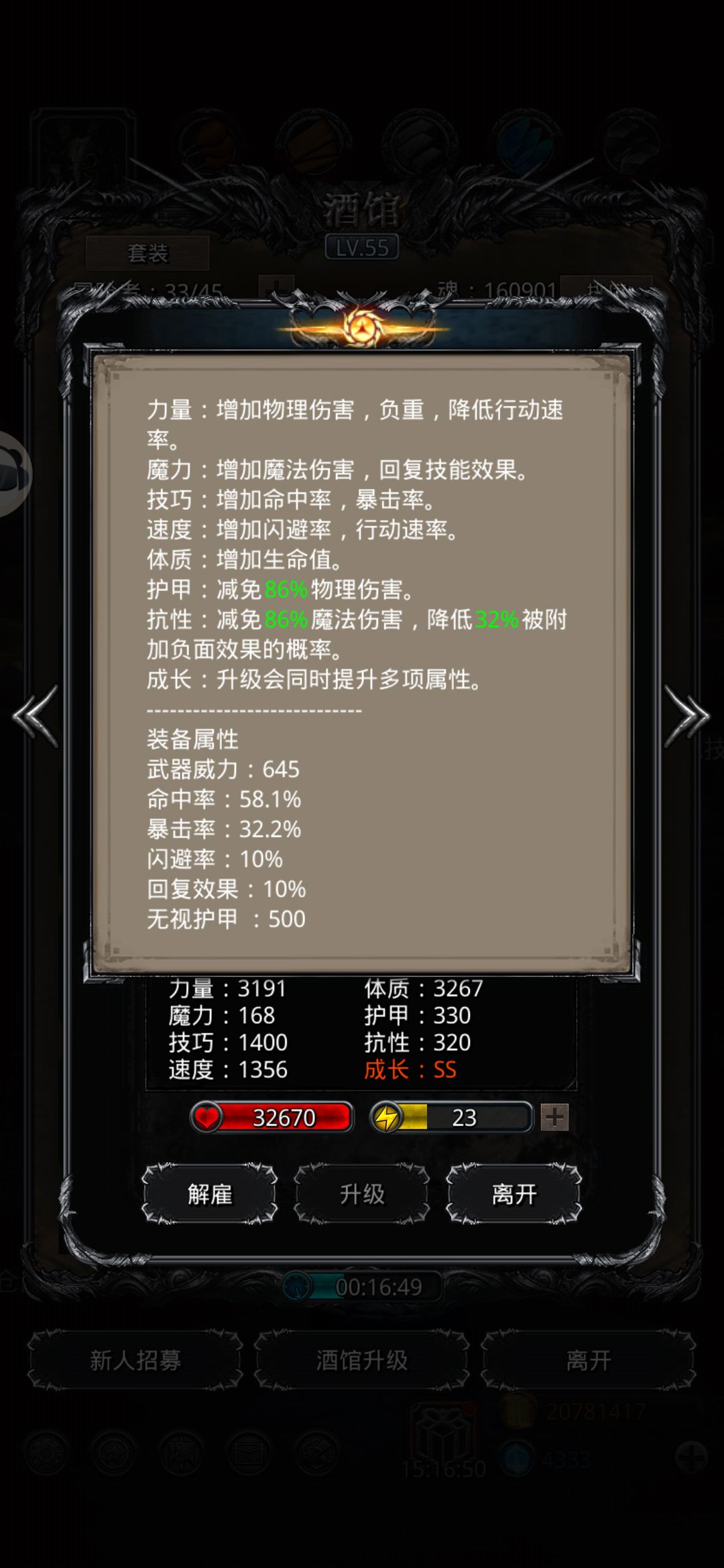 《地下城堡2》106段,兽心+骑士头稳过战力测试sss 《地下城堡2》106段,兽心+骑士头稳过战力测试sss