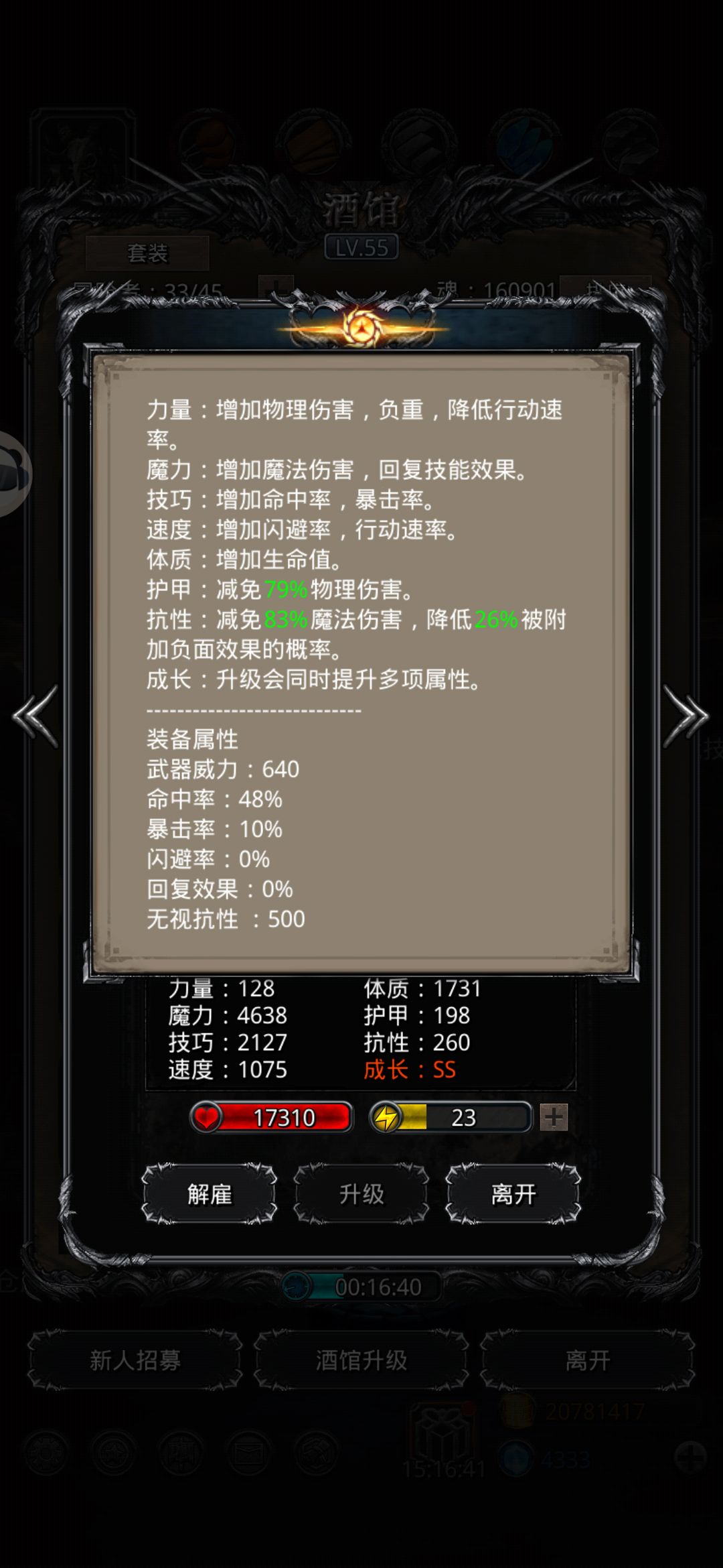 《地下城堡2》106段,兽心+骑士头稳过战力测试sss 《地下城堡2》106段,兽心+骑士头稳过战力测试sss