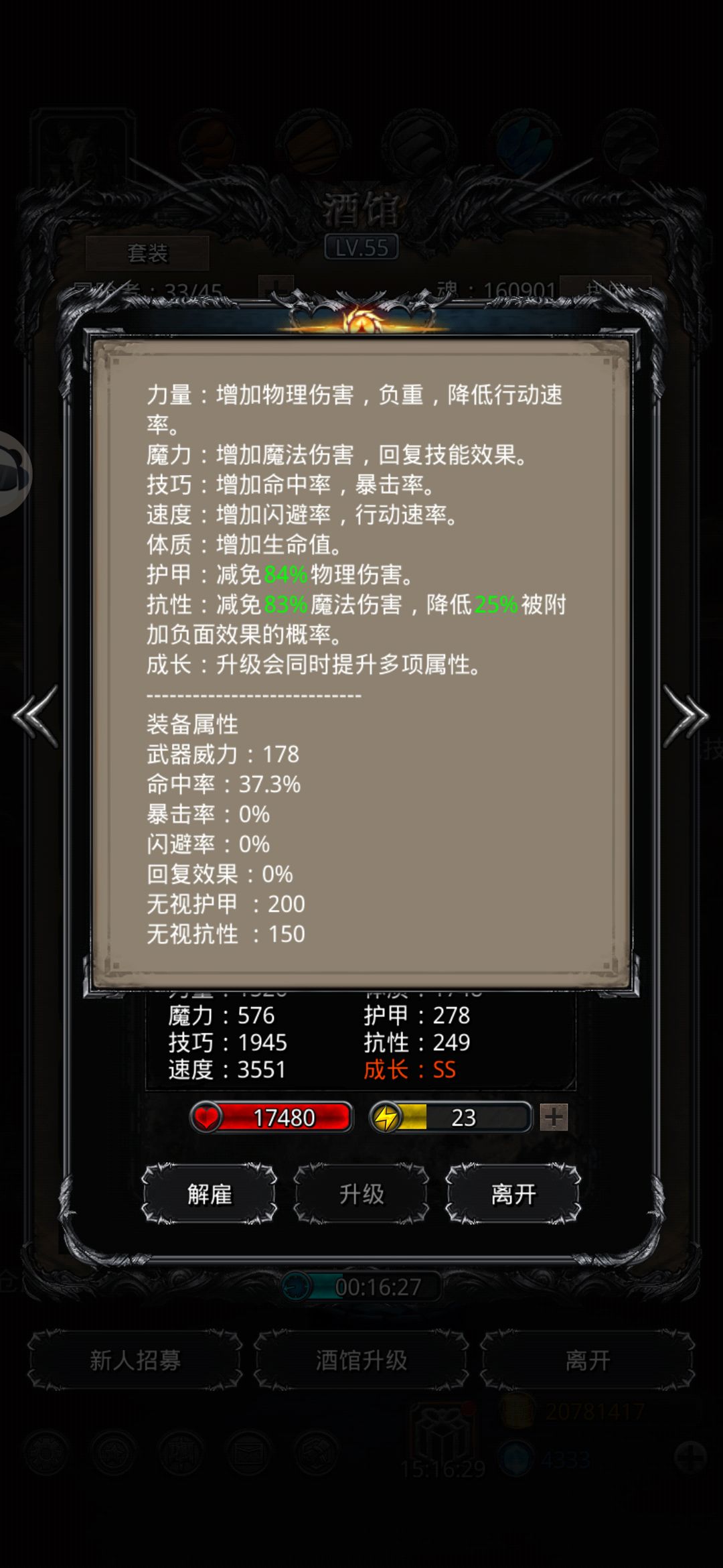 《地下城堡2》106段,兽心+骑士头稳过战力测试sss 《地下城堡2》106段,兽心+骑士头稳过战力测试sss
