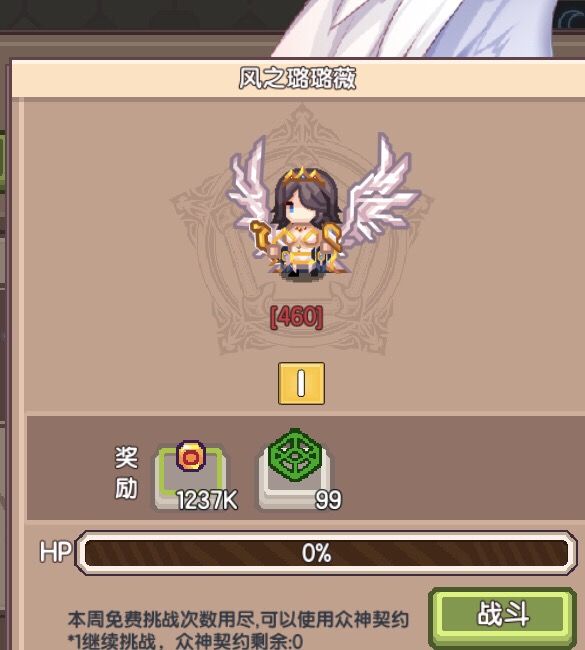 《伊洛纳elona》风神露露薇速度评估及召唤师攻略 《伊洛纳elona》风神露露薇速度评估及召唤师攻略