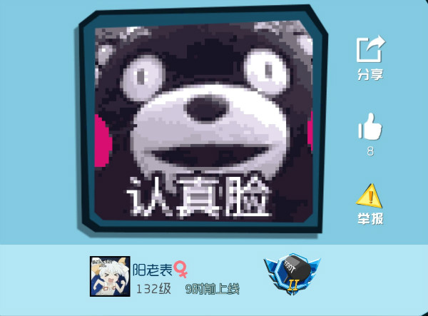 《奇葩战斗家》奇葩涂鸦鉴赏第55期:这类涂鸦,帮你找回年少的你 《奇葩战斗家》奇葩涂鸦鉴赏第55期:这类涂鸦,帮你找回年少的你