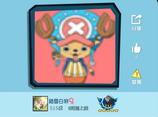 《奇葩战斗家》奇葩涂鸦鉴赏第55期:这类涂鸦,帮你找回年少的你 《奇葩战斗家》奇葩涂鸦鉴赏第55期:这类涂鸦,帮你找回年少的你