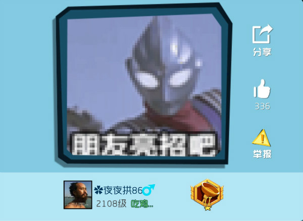 《奇葩战斗家》奇葩涂鸦鉴赏第55期:这类涂鸦,帮你找回年少的你 《奇葩战斗家》奇葩涂鸦鉴赏第55期:这类涂鸦,帮你找回年少的你