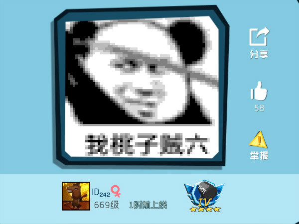 《奇葩战斗家》奇葩涂鸦鉴赏第55期:这类涂鸦,帮你找回年少的你 《奇葩战斗家》奇葩涂鸦鉴赏第55期:这类涂鸦,帮你找回年少的你