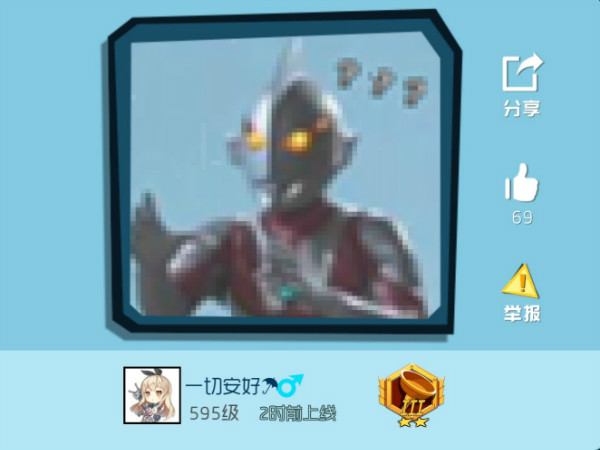 《奇葩战斗家》奇葩涂鸦鉴赏第55期:这类涂鸦,帮你找回年少的你 《奇葩战斗家》奇葩涂鸦鉴赏第55期:这类涂鸦,帮你找回年少的你