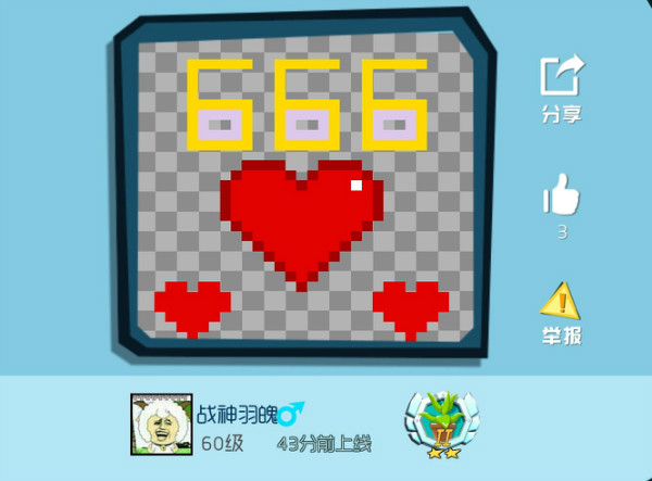 《奇葩战斗家》奇葩涂鸦鉴赏第55期:这类涂鸦,帮你找回年少的你 《奇葩战斗家》奇葩涂鸦鉴赏第55期:这类涂鸦,帮你找回年少的你