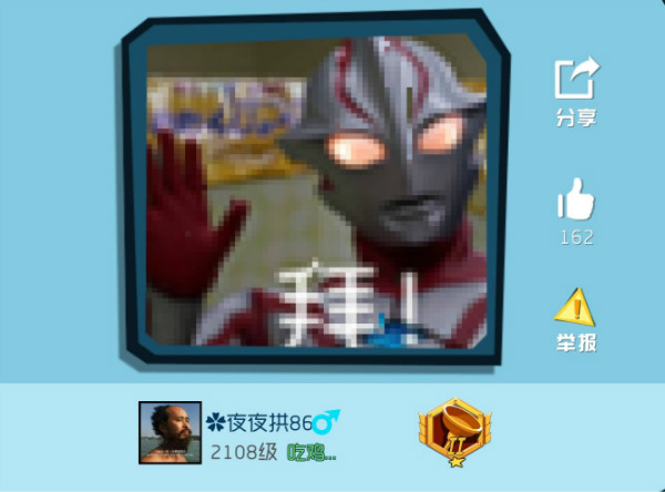 《奇葩战斗家》奇葩涂鸦鉴赏第55期:这类涂鸦,帮你找回年少的你 《奇葩战斗家》奇葩涂鸦鉴赏第55期:这类涂鸦,帮你找回年少的你