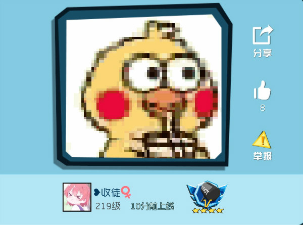 《奇葩战斗家》奇葩涂鸦鉴赏第55期:这类涂鸦,帮你找回年少的你 《奇葩战斗家》奇葩涂鸦鉴赏第55期:这类涂鸦,帮你找回年少的你