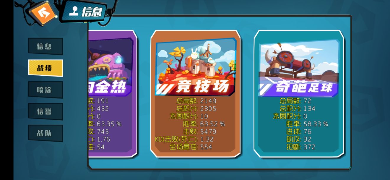 《奇葩战斗家》对明日希队友玩法的补充(对泪洸大佬帖子的) 《奇葩战斗家》对明日希队友玩法的补充(对泪洸大佬帖子的)