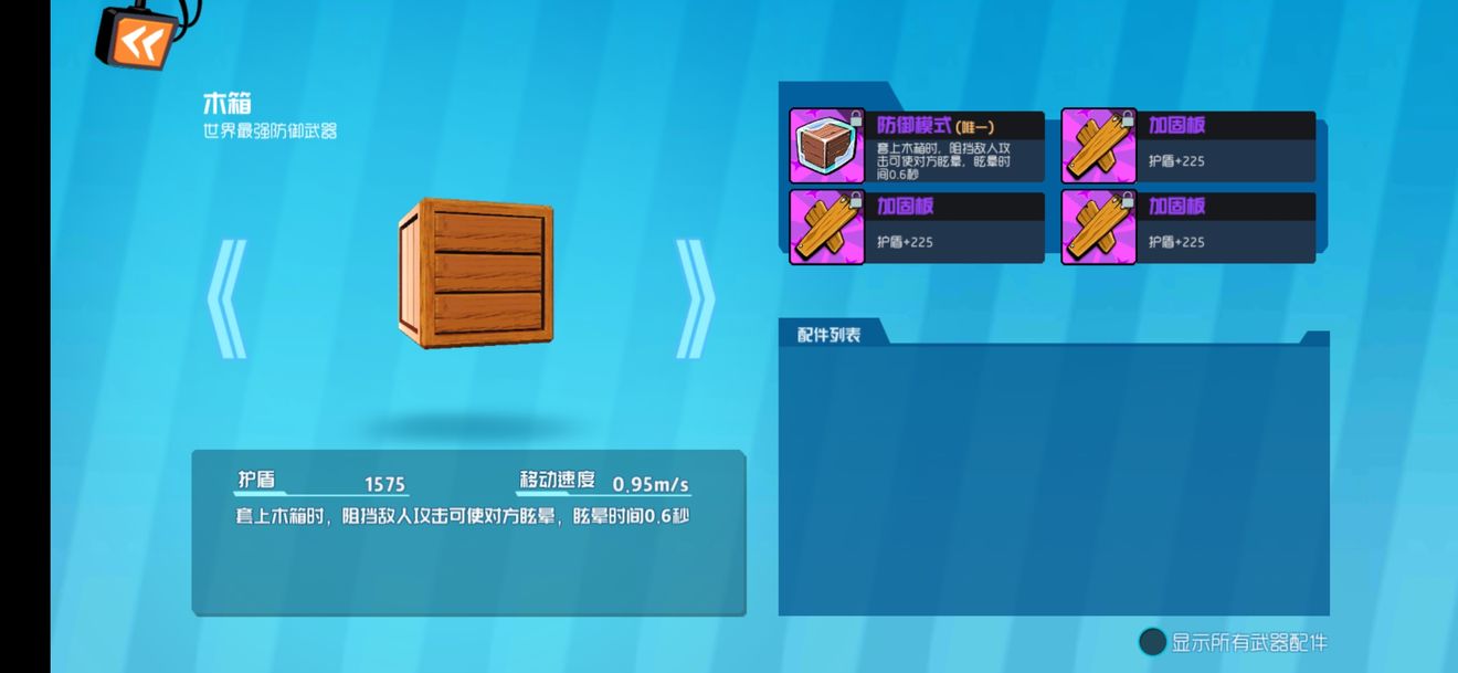 《奇葩战斗家》对明日希队友玩法的补充(对泪洸大佬帖子的) 《奇葩战斗家》对明日希队友玩法的补充(对泪洸大佬帖子的)