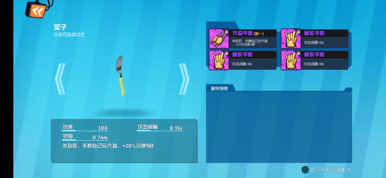 《奇葩战斗家》对明日希队友玩法的补充(对泪洸大佬帖子的) 《奇葩战斗家》对明日希队友玩法的补充(对泪洸大佬帖子的)