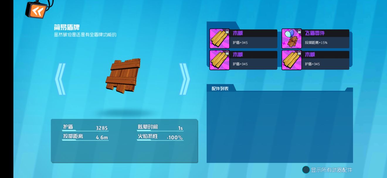 《奇葩战斗家》对明日希队友玩法的补充(对泪洸大佬帖子的) 《奇葩战斗家》对明日希队友玩法的补充(对泪洸大佬帖子的)