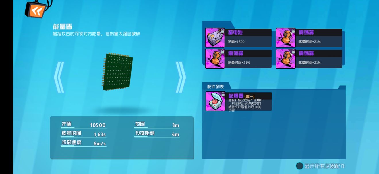 《奇葩战斗家》对明日希队友玩法的补充(对泪洸大佬帖子的) 《奇葩战斗家》对明日希队友玩法的补充(对泪洸大佬帖子的)