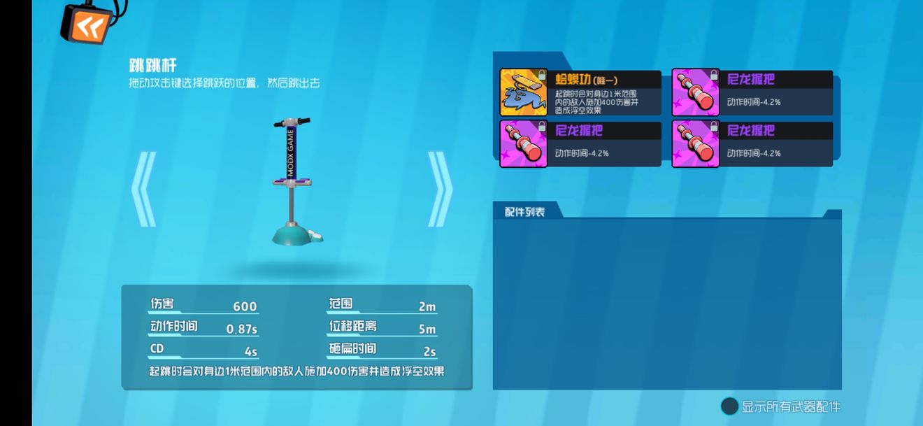 《奇葩战斗家》对明日希队友玩法的补充(对泪洸大佬帖子的) 《奇葩战斗家》对明日希队友玩法的补充(对泪洸大佬帖子的)