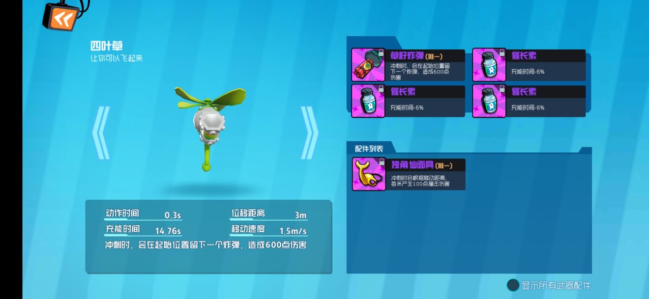 《奇葩战斗家》对明日希队友玩法的补充(对泪洸大佬帖子的) 《奇葩战斗家》对明日希队友玩法的补充(对泪洸大佬帖子的)