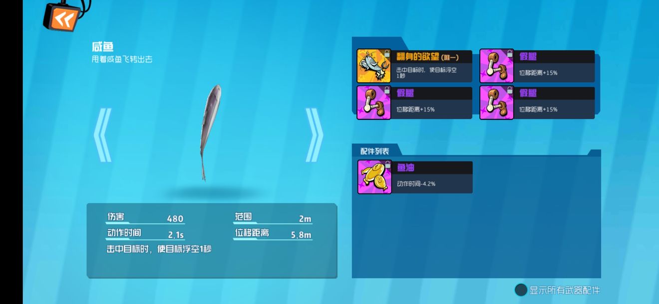 《奇葩战斗家》对明日希队友玩法的补充(对泪洸大佬帖子的) 《奇葩战斗家》对明日希队友玩法的补充(对泪洸大佬帖子的)