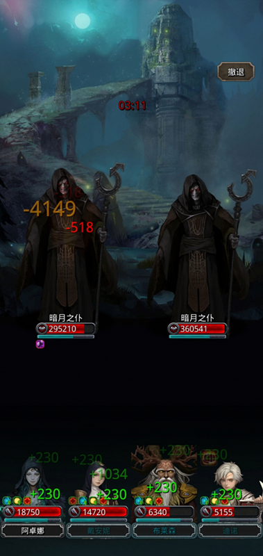 《地下城堡2》暗月神残骸低配攻略 《地下城堡2》暗月神残骸低配攻略