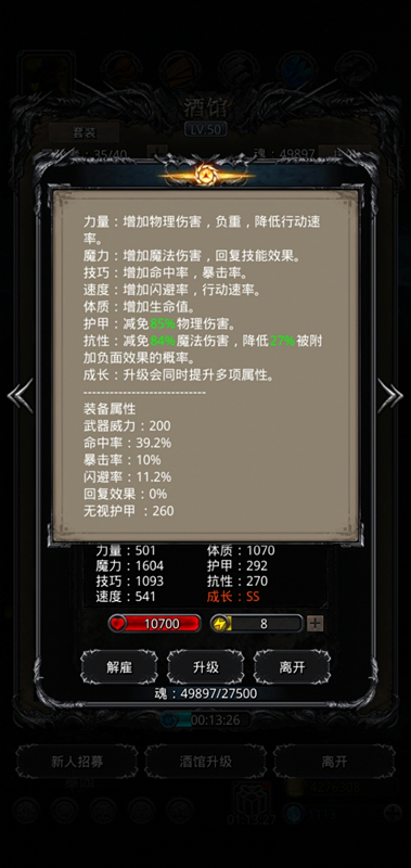 《地下城堡2》暗月神残骸低配攻略 《地下城堡2》暗月神残骸低配攻略