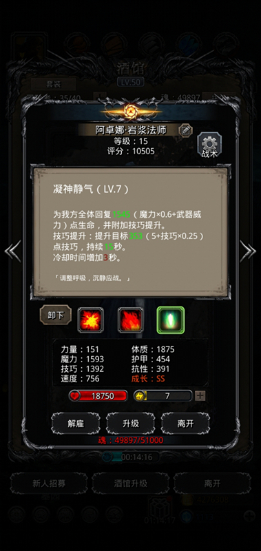 《地下城堡2》暗月神残骸低配攻略 《地下城堡2》暗月神残骸低配攻略