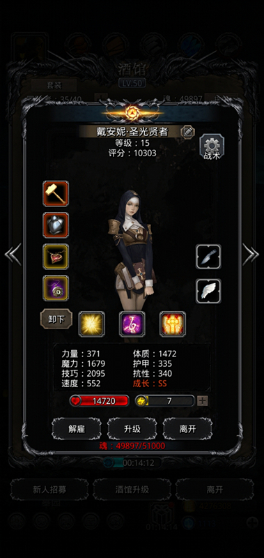 《地下城堡2》暗月神残骸低配攻略 《地下城堡2》暗月神残骸低配攻略