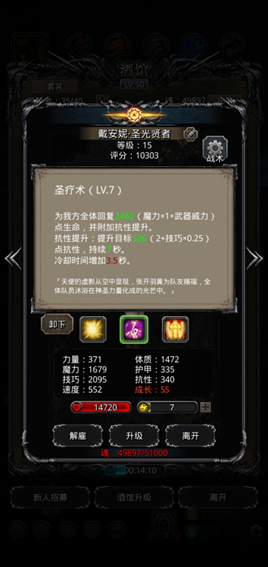 《地下城堡2》暗月神残骸低配攻略 《地下城堡2》暗月神残骸低配攻略