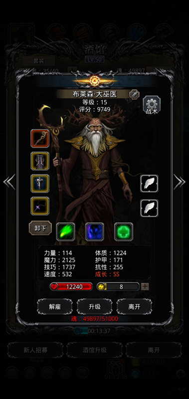 《地下城堡2》暗月神残骸低配攻略 《地下城堡2》暗月神残骸低配攻略