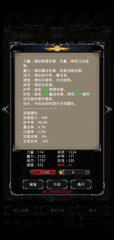 《地下城堡2》暗月神残骸低配攻略 《地下城堡2》暗月神残骸低配攻略