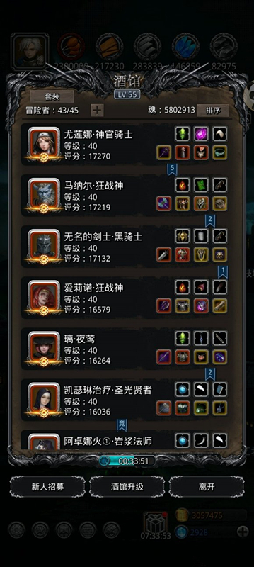 《地下城堡2》遗迹十收菜 《地下城堡2》遗迹十收菜