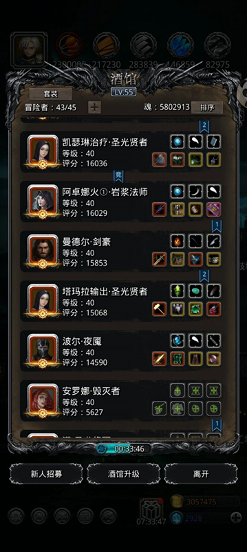 《地下城堡2》遗迹十收菜 《地下城堡2》遗迹十收菜