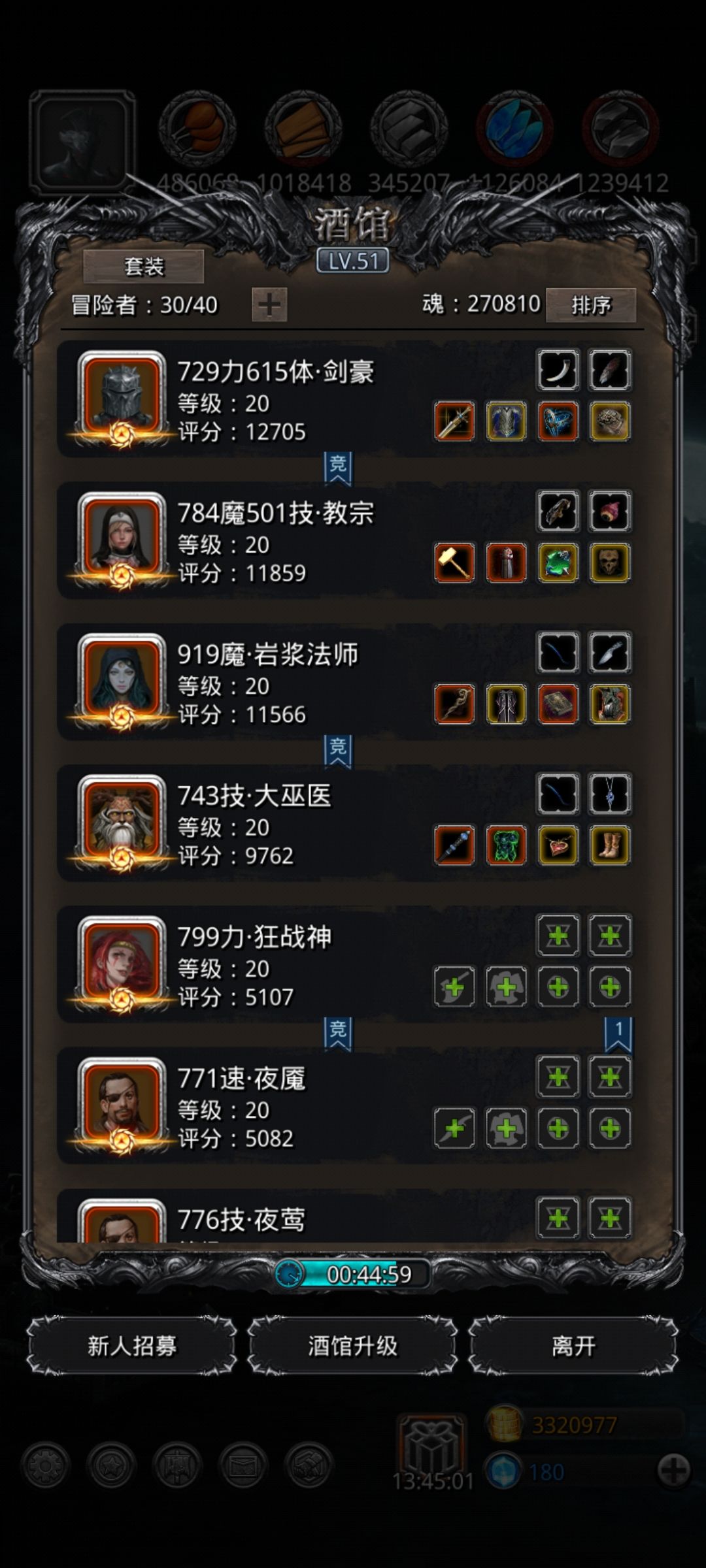 《地下城堡2》带小弟噬魂者无魔爆打法 《地下城堡2》带小弟噬魂者无魔爆打法